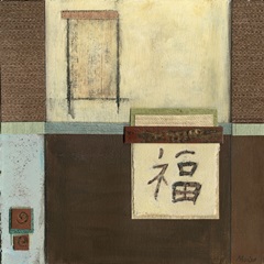 Chinese Scroll in Blue II