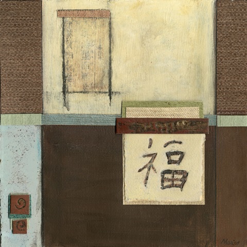 Chinese Scroll in Blue II