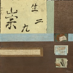 Chinese Scroll in Blue III
