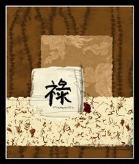 Indonesian Prosperity