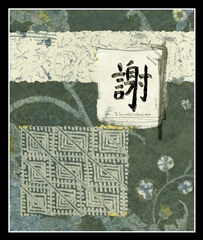 Sea Blue Thankfulness