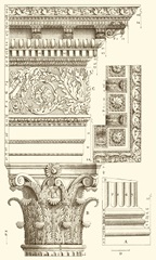 Corinthian Detail V