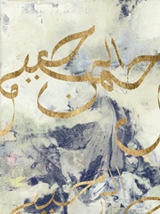Arabic Encaustic I