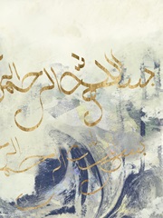 Arabic Encaustic II