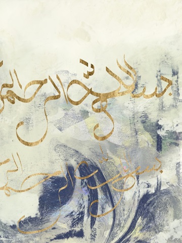 Arabic Encaustic II