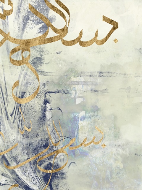 Arabic Encaustic III