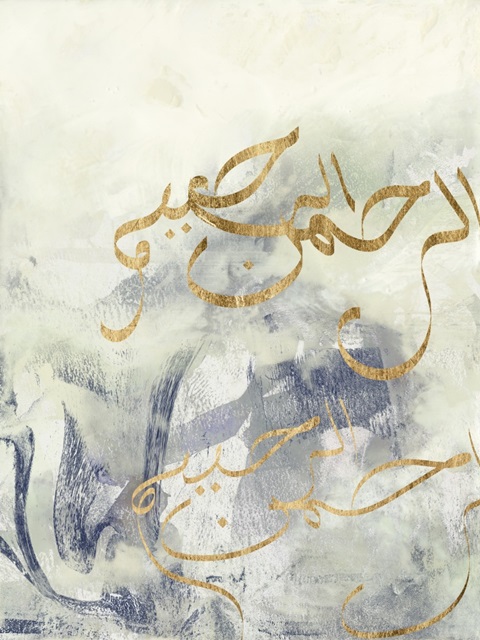 Arabic Encaustic IV