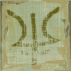 The Deities, Neptune