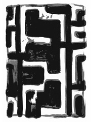 African Textile Woodcut III