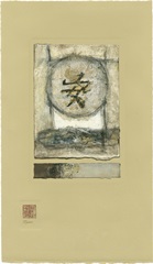Chinese Series - Tranquility II