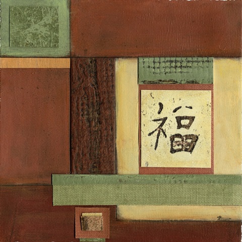 Chinese Scroll in Red I