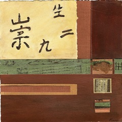 Chinese Scroll in Red III