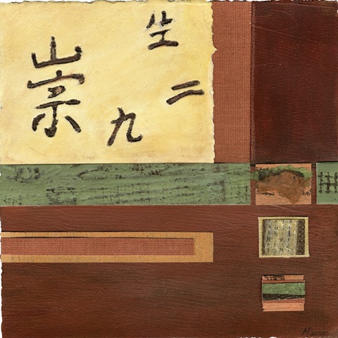 Chinese Scroll in Red III