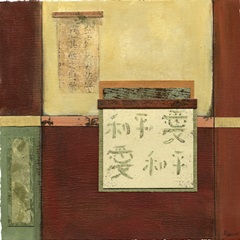 Chinese Scroll in Red IV