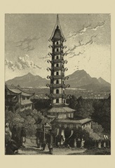 Imperial Architecture II