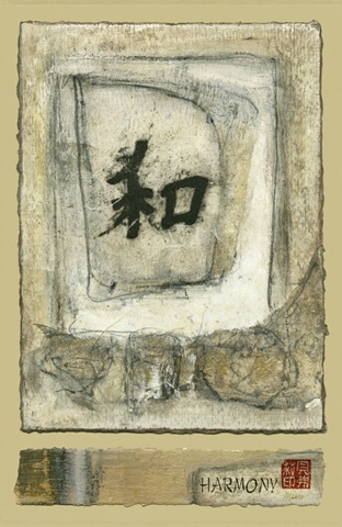 Small Chinese Harmony