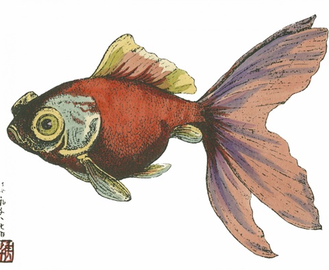 Oriental Fish II