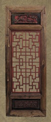 Antique Shoji Screen III