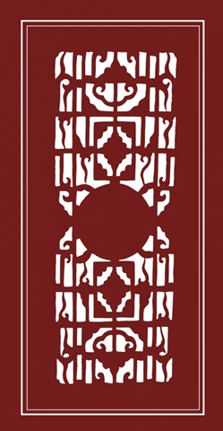 Shoji Screen in Cinnabar I