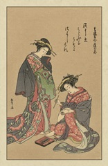 Women of Japan III