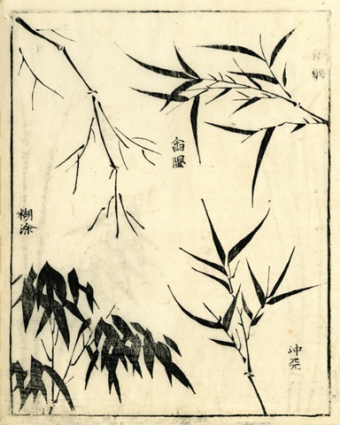 Bamboo Woodblock I