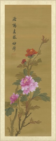 Oriental Floral Scroll II