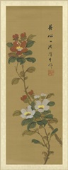Oriental Floral Scroll V