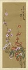 Oriental Floral Scroll VI