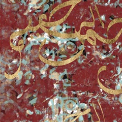 Arabic Abstract III