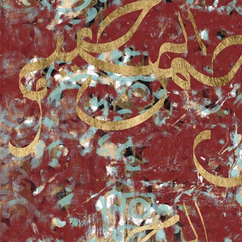 Arabic Abstract III