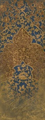 Annatto Tapestry I