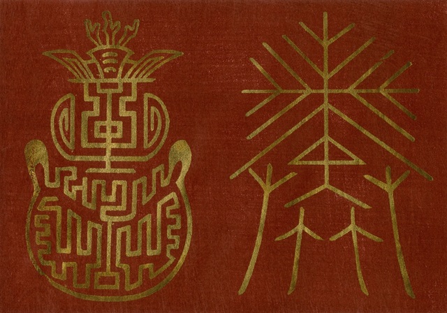 Japanese Symbols V