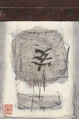 Mauro's Asian Jewels IV