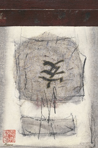 Mauro's Asian Jewels IV