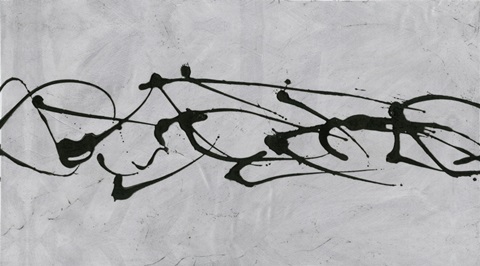 Printed Low Frequency I