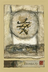 Mini-Chinese Series-Tranquility II