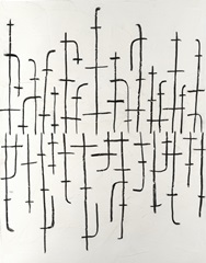 Vertical Arrangement II