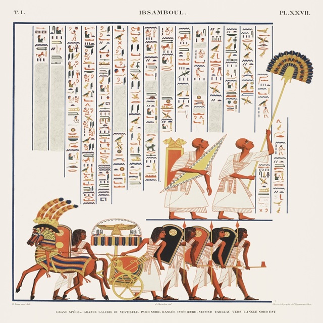 Egyptian Great Hall Illustration I