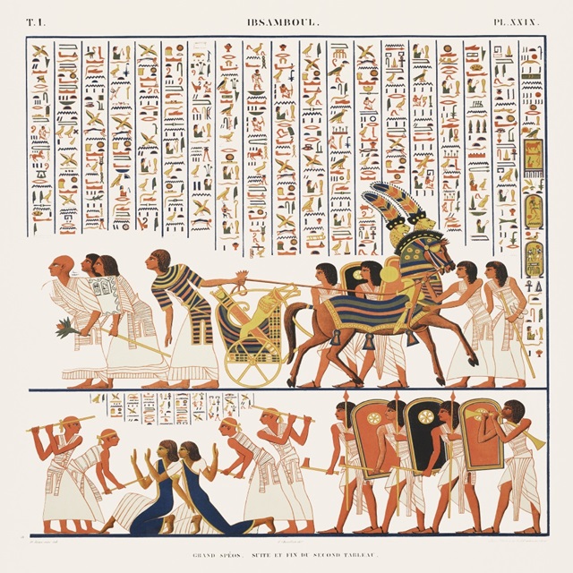 Egyptian Great Hall Illustration II