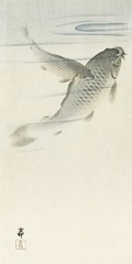 Koson's Carp I