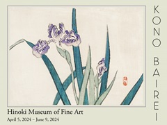 Barei Exhibition Flowers II