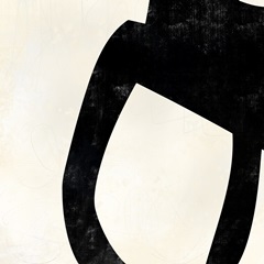 The Space Between IV